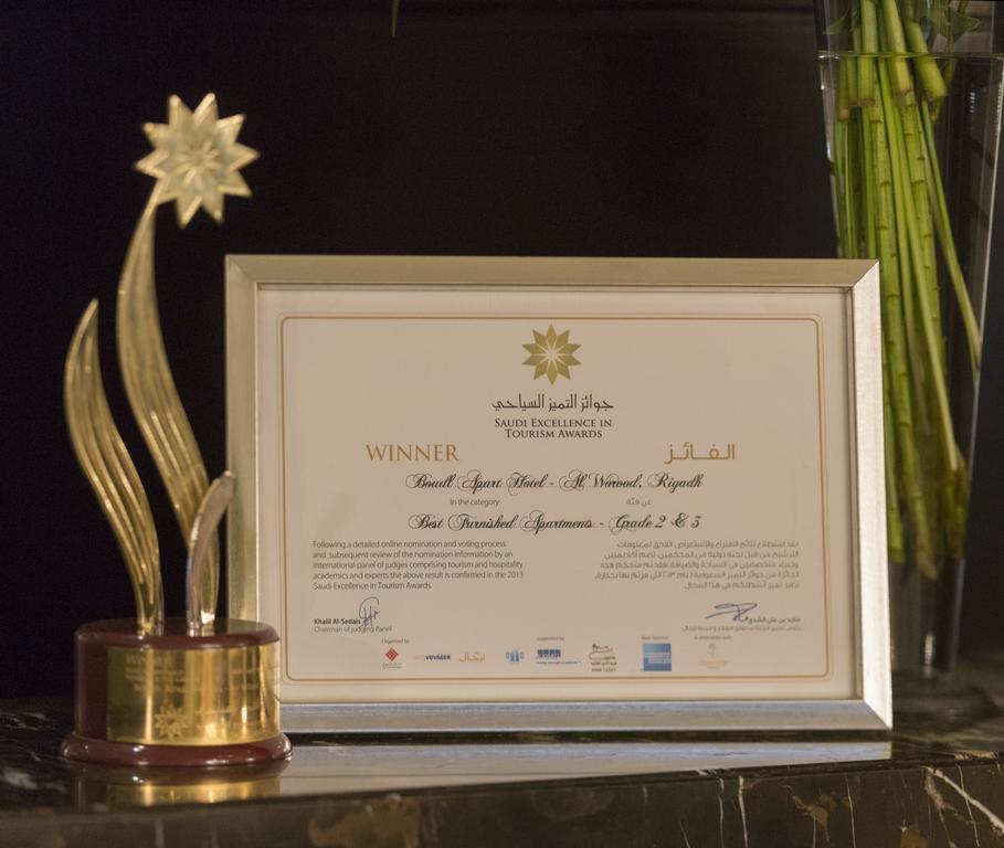 Boudl Al Woroud Aparthotel Riad Exterior foto